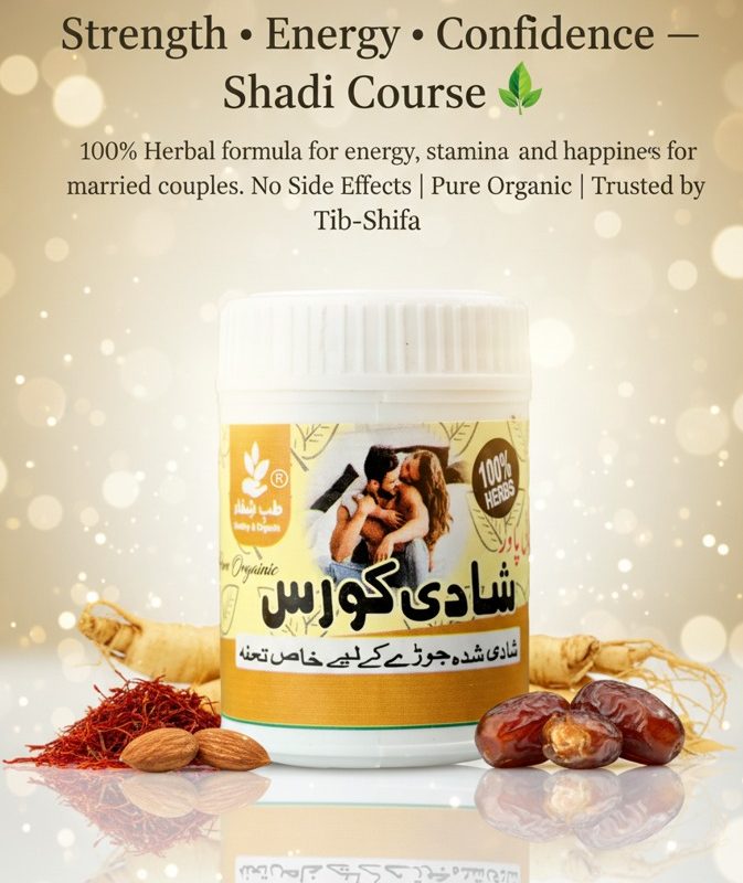 SHADI COURSE